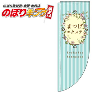 ܂GNXei΁j 0330283RIN R̂ڂ (_܎dl) 60cm×180cm