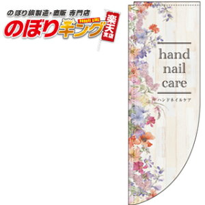 nhlCPA 0330292RIN R̂ڂ (_܎dl) 60cm×180cm