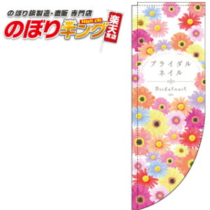 uC_lC 0330298RIN R̂ڂ (_܎dl) 60cm×180cm