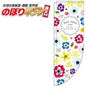 Nail@salon  0330351RIN R̂ڂ (_܎dl) 60cm×180cm