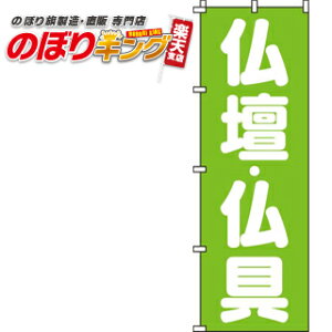 ySꗥ341~z d ̂ڂ 0360063IN 60cm×180cm