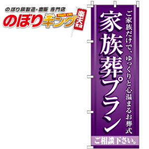 ySꗥ341~z Ƒv ̂ڂ 0360140IN 60cm×180cm