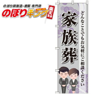 ySꗥ341~z Ƒ ̂ڂ 0360141IN 60cm×180cm