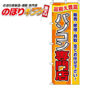 ySꗥ341~z p\RX ̂ڂ 0370090IN 60cm×180cm