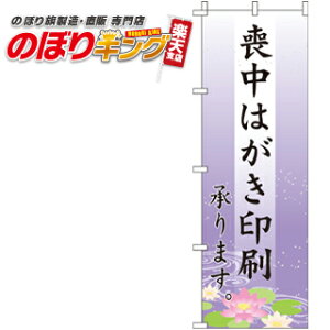 ySꗥ341~z r͂܂ ̂ڂ 0400253IN 60cm×180cm