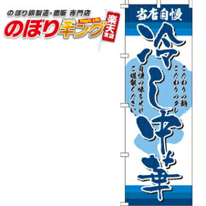 ySꗥ341~z X₵ ̂ڂ 0010087IN 60cm×180cm