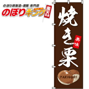 ySꗥ341~z ĂI ̂ڂ 0100136IN 60cm×180cm