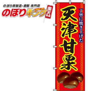 ySꗥ341~z VÊÌI ̂ڂ 0100145IN 60cm×180cm