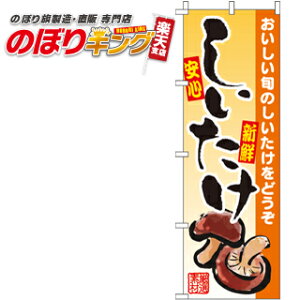 ySꗥ341~z  ̂ڂ 0100179IN 60cm×180cm