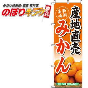 ySꗥ341~z Yn݂ ̂ڂ 0100202IN 60cm×180cm