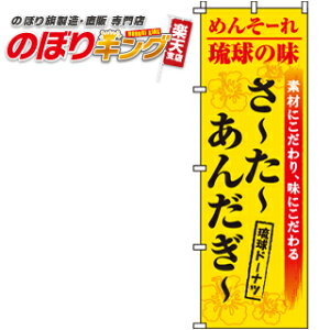 ySꗥ341~z [[񂾂[ ̂ڂ 0120230IN 60cm×180cm