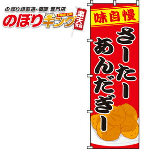 ySꗥ341~z [[񂾂[ ̂ڂ 0120231IN 60cm×180cm