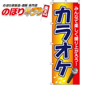 ySꗥ341~z JIP ̂ڂ 0130013IN 60cm×180cm