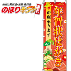 ySꗥ341~z N͂܂ ̂ڂ 0130136IN 60cm×180cm