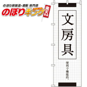 ySꗥ341~z [ ̂ڂ 0130151IN 60cm×180cm