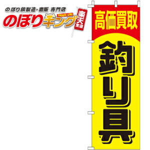 ySꗥ341~z ނ ̂ڂ 0130337IN 60cm×180cm