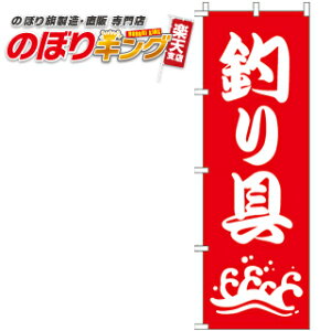 ySꗥ341~z ނ ̂ڂ 0130338IN 60cm×180cm