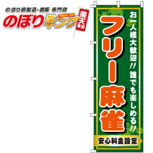 ySꗥ341~z t[ ̂ڂ 0130450IN 60cm×180cm