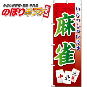 ySꗥ341~z  ̂ڂ 0130451IN 60cm×180cm