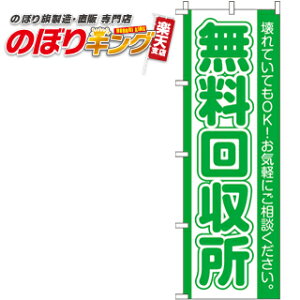 ySꗥ341~z  ̂ڂ 0150097IN 60cm×180cm