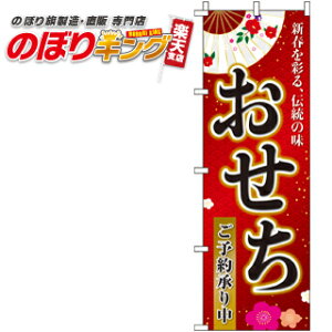 ySꗥ341~z  ̂ڂ 0180103IN 60cm×180cm