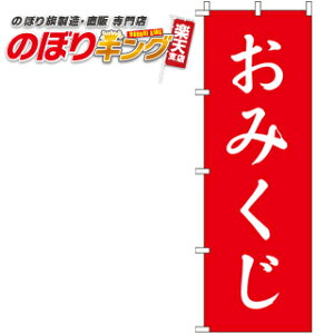 ySꗥ341~z ݂iԁj ̂ڂ 0180400IN 60cm×180cm