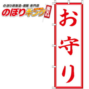 ySꗥ341~z iԁj ̂ڂ 0180405IN 60cm×180cm