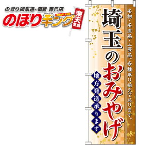 ySꗥ341~z ʂ݂̂₰ ̂ڂ 0180558IN 60cm×180cm