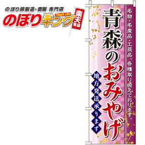 ySꗥ341~z X݂̂₰ ̂ڂ 0180571IN 60cm×180cm