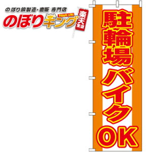 ySꗥ341~z ֏oCNOK ̂ڂ 0210020IN 60cm×180cm