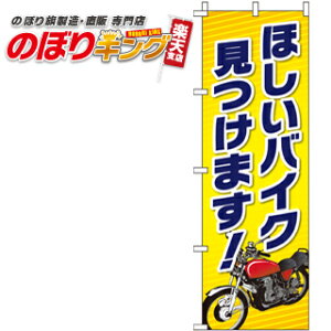 ySꗥ341~z قoCN܂I ̂ڂ 0210021IN 60cm×180cm