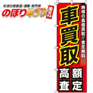 ySꗥ341~z Ԕ ̂ڂ 0210040IN 60cm×180cm