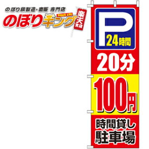 ySꗥ341~z ԏ20100~ ̂ڂ 0210406IN 60cm×180cm