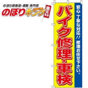 ySꗥ341~z oCNCEԌ ̂ڂ 0210431IN 60cm×180cm