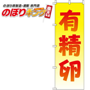 ySꗥ341~z L ̂ڂ 0280031IN 60cm×180cm