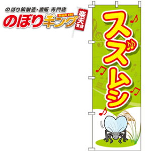 ySꗥ341~z XYV ̂ڂ 0300110IN 60cm×180cm