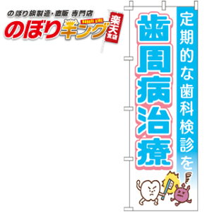 ySꗥ341~z a ̂ڂ 0310332IN 60cm×180cm