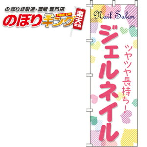 ySꗥ341~z WFlC ̂ڂ 0330101IN 60cm×180cm