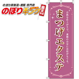 ySꗥ341~z ܂GNXe ̂ڂ 0330130IN 60cm×180cm