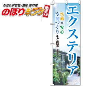 ySꗥ341~z GNXeA ̂ڂ 0350068IN 60cm×180cm