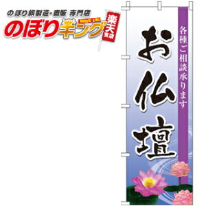 ySꗥ341~z d ̂ڂ 0360065IN 60cm×180cm