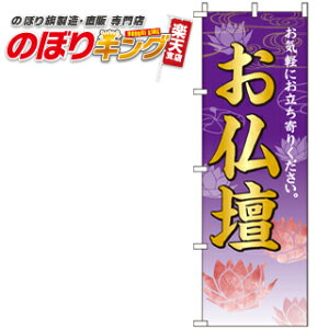 ySꗥ341~z d ̂ڂ 0360067IN 60cm×180cm