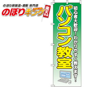 ySꗥ341~z p\R ̂ڂ 0370081IN 60cm×180cm