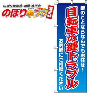 ySꗥ341~z ]Ԃ̌gu ̂ڂ 0380007IN 60cm×180cm