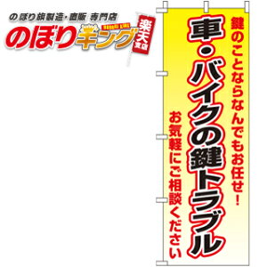 ySꗥ341~z ԁEoCŇgu ̂ڂ 0380011IN 60cm×180cm