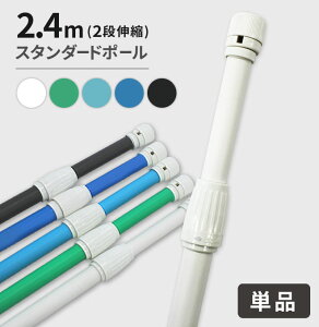 2.4mX^_[h|[ i2iLkji ̂ڂ ̂ڂ  _ |[ 2m 40cmj