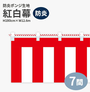hg@h|W@180cm×12.6m@gЂt KHB005-07IN ōyzig/T/)