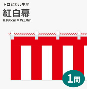g@gsJ@180cm×1.8m@gЂt KH010-01INōyzig/T/)