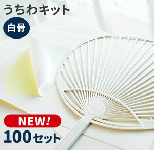 肤LbgX^_[hTCYij100Zbg