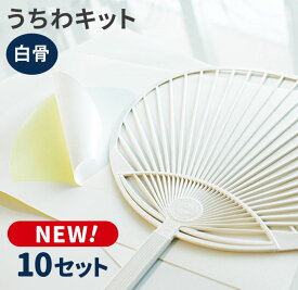 楽天市場 うちわの通販 楽天市場 うちわの通販